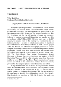 Gregory Burke's Black watch as an Iraq war drama