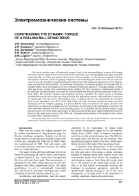 Constraining the dynamic torque of a rolling mill stand drive