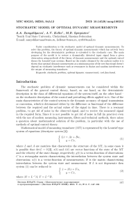 Stochastic model of optimal dynamic measurements