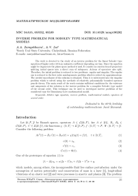Inverse problem for Sobolev type mathematical models
