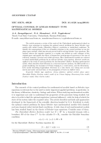 Optimal control in linear Sobolev type mathematical models