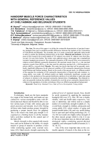 Handgrip muscle force characteristics with general reference values at Chelyabinsk and Belgrade students