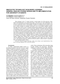 Innovative technology in blended learning: general English course design and its implementation for university students