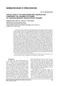 Virtual reality or video-based self-instruction: comparing the learning outcomes of cardiopulmonary resuscitation training