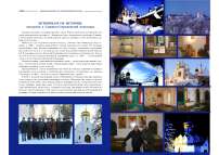 Историкам об истории: экскурсия в Саввино-Сторожевский монастырь