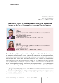 Modeling the Impact of Bank Investments Attracted by Institutional Sectors on the Socio-Economic Development of Russian Regions