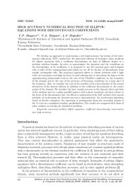 High Accuracy Numerical Solution of Elliptic Equations with Discontinuous Coefficients