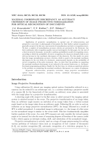 Maximal coordinate discrepancy as accuracy criterion of image projective normalization for optical recognition of documents