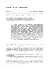 Numerical study of the SUSUPLUME air pollution model