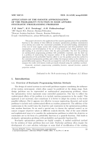 Application of the smooth approximation of the probability function in some applied stochastic programming problems