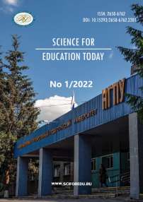 1 т.12, 2022 - Science for Education Today