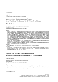 Trees are gods: the sanctification of forests in the traditional worldview of the co tu people in Vietnam