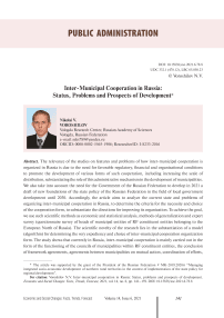 Inter-municipal cooperation in Russia: status, problems and prospects of development