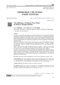 The influence of gluten-free flour on bakery dough quality