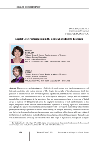Digital civic participation in the context of modern research