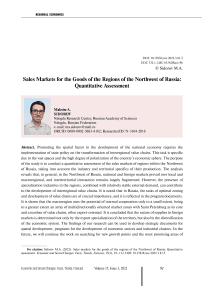 Sales markets for the goods of the regions of the northwest of Russia: quantitative assessment