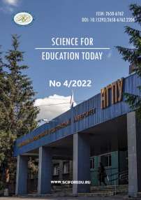 4 т.12, 2022 - Science for Education Today