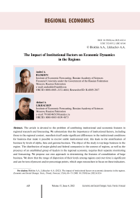 The impact of institutional factors on economic dynamics in the regions