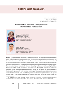 Determinants of innovation activity of Russian pharmaceutical manufacturers