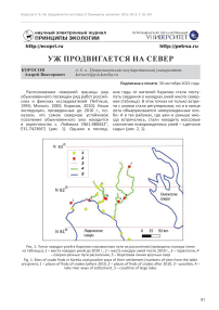 Уж продвигается на север