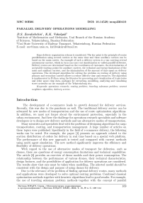 Parallel delivery operations modelling