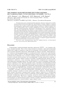 Замечание об алгоритме точной факторизации для матричных многочленов