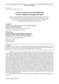 A review of research on the relationship between linguistic landscape and space