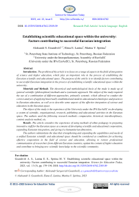 Establishing scientific educational space within the university: factors contributing to successful Eurasian integration