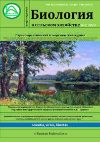 2 (43), 2024 - Биология в сельском хозяйстве