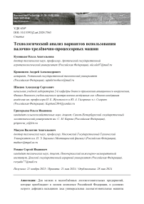 Технологический анализ вариантов использования валочно-трелёвочно-процессорных машин