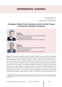 Developing a model of forest enterprises activities with the prospect of moving into sustainable development