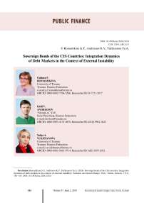 Sovereign bonds of the cis countries: integration dynamics of debt markets in the context of external instability