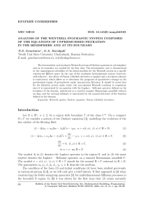 Analysis of the Wentzell stochastic system composed of the equations of unpressurised filtration in the hemisphere and at its boundary