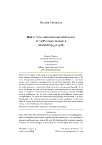 Dialectical approaches of temperance in the platonic dialogue “Charmides” (157c-158e)