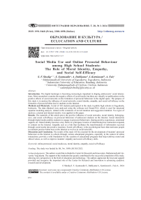 Social media use and online prosocial behaviour among high school students: the role of moral identity, empathy, and social self-efficacy