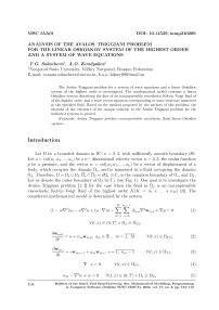 Analysis of the Avalos-Triggiani problem for the linear Oskolkov system of the highest order and a system of wave equations