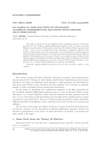 On global in time solutions of stochastic algebraic-differerential equations with forward mean derivatives