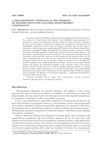 A decomposition approach in the problem of distribution-type planning with priority constraints