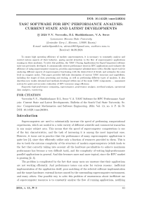 TASC software for HPC performance analysis: current state and latest developments