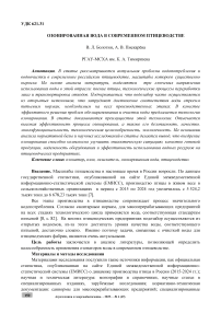 Озонированная вода в современном птицеводстве