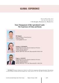 State management of idle agricultural lands: The experience of China and Russia