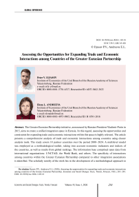 Assessing the opportunities for expanding trade and economic interactions among countries of the Greater Eurasian Partnership