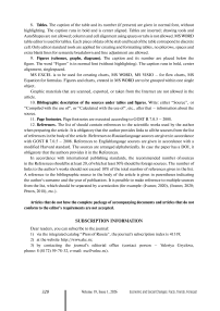 Subscription Information