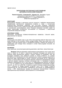 Зерносклады построечного изготовления для малых форм хозяйствования