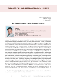 The global knowledge market: Features, evolution