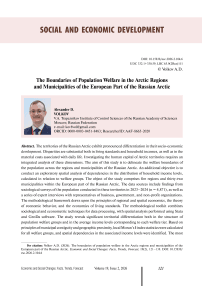 The boundaries of population welfare in the Arctic regions and municipalities of the European part of the Russian Arctic