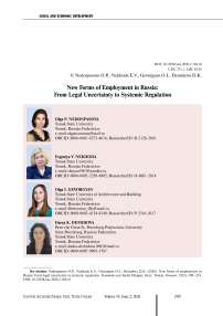 New forms of employment in Russia: From legal uncertainty to systemic regulation