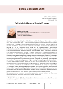 On psychological factors in historical processes