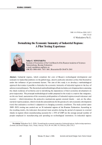 Formalizing the economic immunity of industrial regions: A pilot testing experience