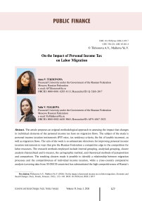 On the impact of personal income tax on labor migration
